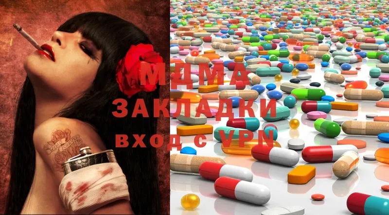 shop Telegram  где можно купить   Рассказово  MDMA Molly 